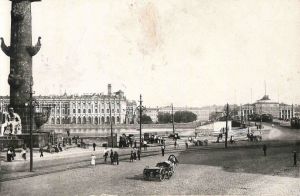 ���������. 1930-� ����