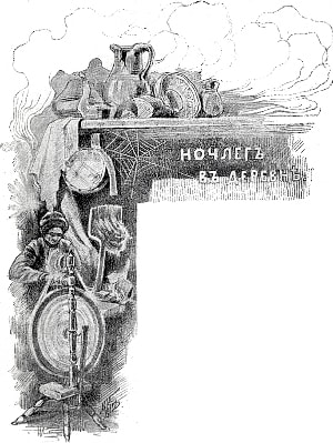    . .    .  . . , 1914