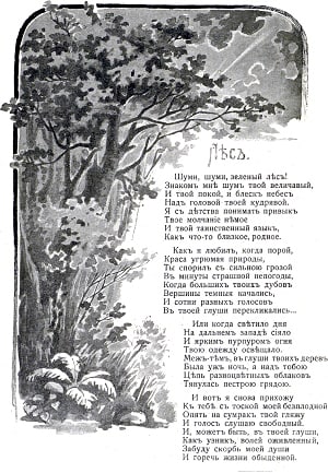    . .  .  . . , 1914