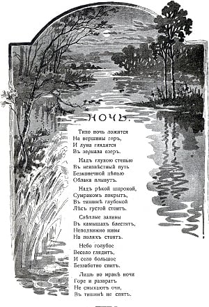    . .    .  . . , 1914