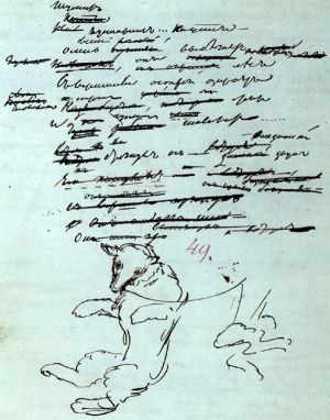 Рукопись стихотворения Пушкина «Шумит кустарник... На утес...». Черновой автограф.