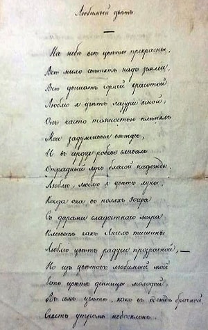   . .   . 1825-1827 .