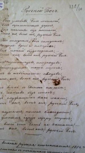  . .   . , 1854 .