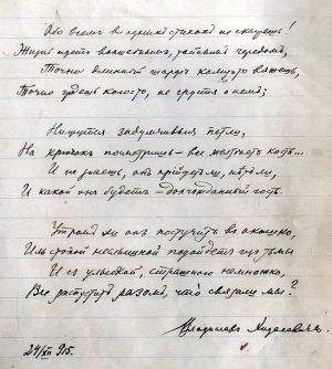   .        ..., 24/XII 915.