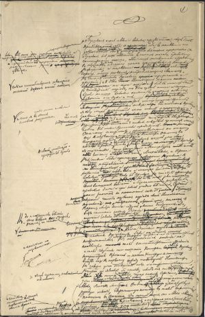 Речь о Пушкине. Ф. М. Достоевский, 1880. Черновой автограф