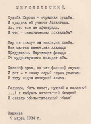 ����� ���������. �������������. ����� - ��������������. ����������.