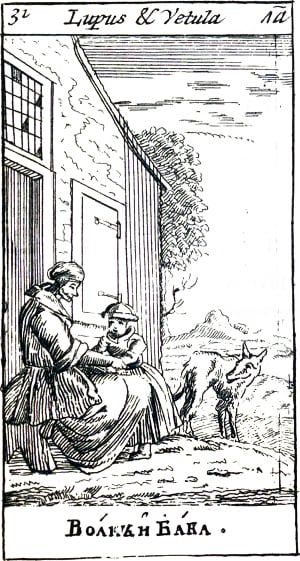 ,   .  . , 1712. .