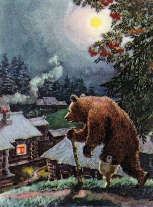 Иллюстрация В. В. Хвостенко к русской народной сказке «Медведь — липовая нога»