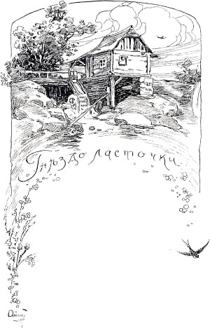    . .   .  . . , 1914