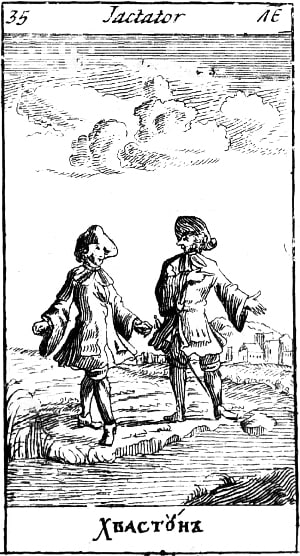 .  . , 1712. .