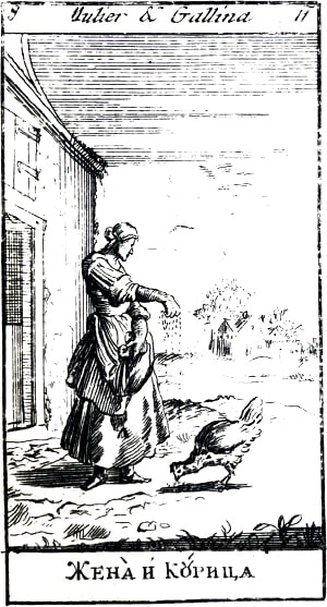   .  . , 1712. .