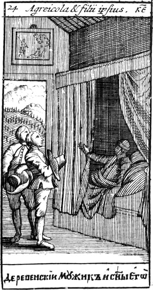    .  . , 1712. .