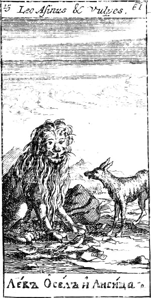 ,   .  . , 1712. .