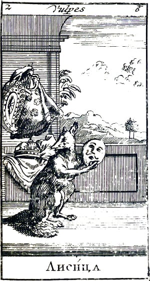 .  . , 1712. .