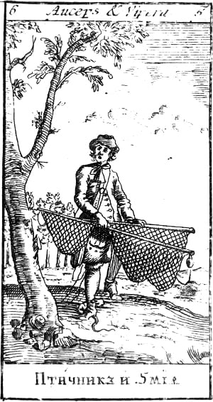   .   .  . , 1712.