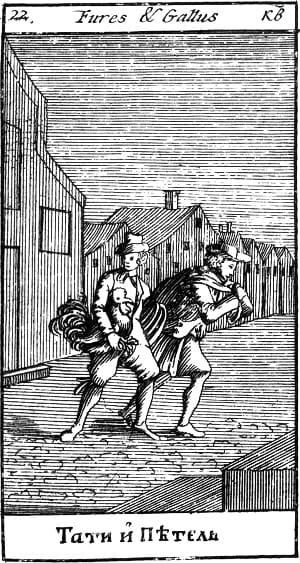  .  . , 1712. .