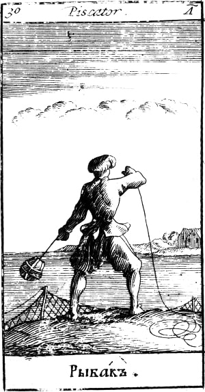 .  . , 1712. .