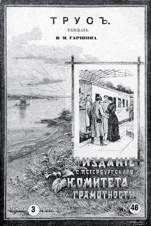  .  .   1894 .
