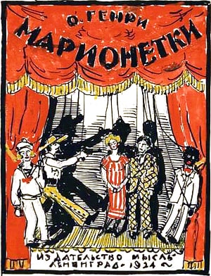    .  .  . . , 1924 .