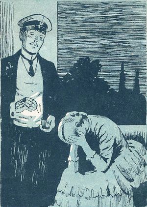 Иллюстрация к рассказу Чехова «Огни» с обложки издания 1955 г.