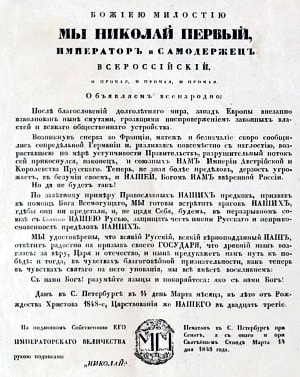    I          1848      . 1848 .
