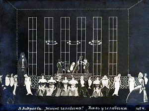 �.��������. ������ ��������. �. 3. ��� � ��������. ����� ���������, 1907 