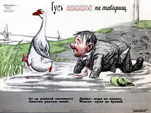������ ����� ������ �� ��������, 1965. �������� �.&nbsp;�������, ����� �.&nbsp;��������.