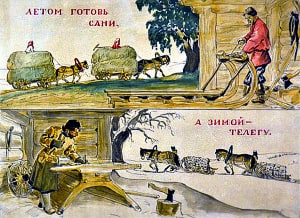 ����� ������ ����, � ����� � ������. �������� �.&nbsp;�. �������&nbsp;(1884-1949)