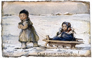   !    (1843-1914)