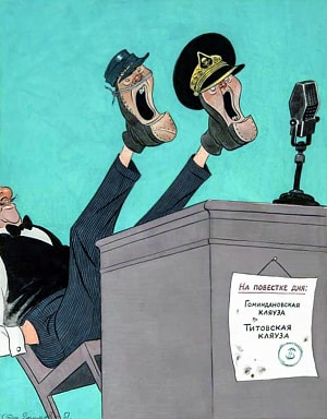 ��� ������ � ����. ������� ������������. �.&nbsp;�.&nbsp;������, 1951