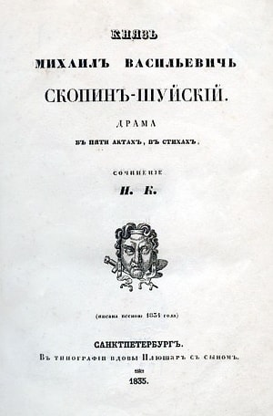    -.    ,  .   , 1835