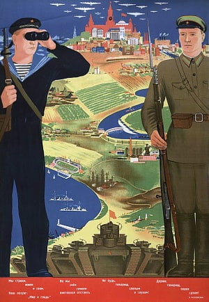 Плакат со стихотворением В. Маяковского «Мы строим, жнём и сеем...».  Эйгес О. В. (художник), Ливенова В. (художник). 1937 г. 