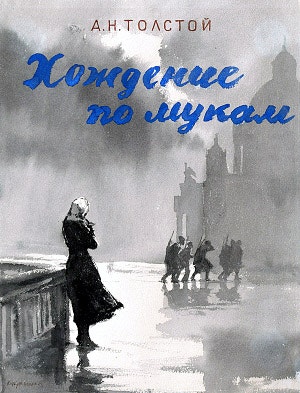 ������� � �������� �. �. �������� ��������� �� �����. ���������� (������ ���������� ���������, �������� ������� ������, ������� ������������� �������), 1956 �.