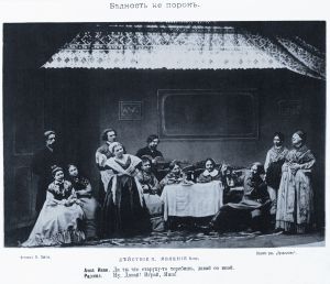   .  II.  5-. ,      , 1888 .