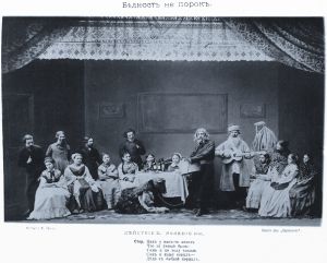   .  II.  6-. ,      , 1888 .