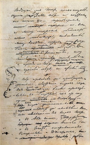 Арап Петра Великого. Черновой автограф Пушкина, 1827
