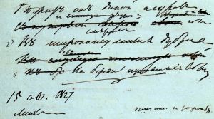 �������� ������������� ������� ����� (���� �� ������� �����...)�. ���������.