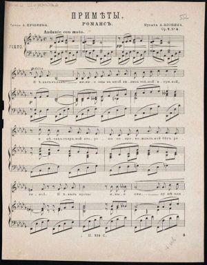 . . .  :  :    ... :    ./ . . . - - : . , . 1900.