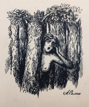 Иллюстрация А. Д. Силина к стихотворению А. С. Пушкина «Эхо», 1938