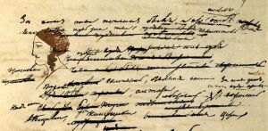 Рукопись стихотворения Пушкина «Зачем ты послан был и кто тебя послал?..». Черновой автограф.