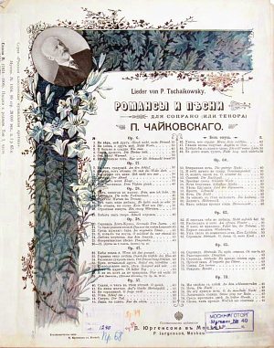   .      ( ).   .  . .  , 1895 .