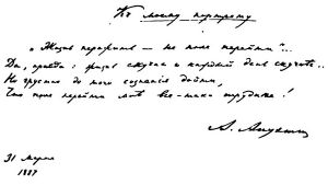   .     (     !..), 1887