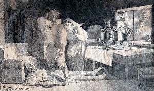    . .  .   , 1891 .