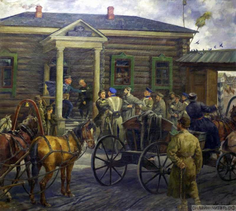        (14  1827 ).   , 1949 .