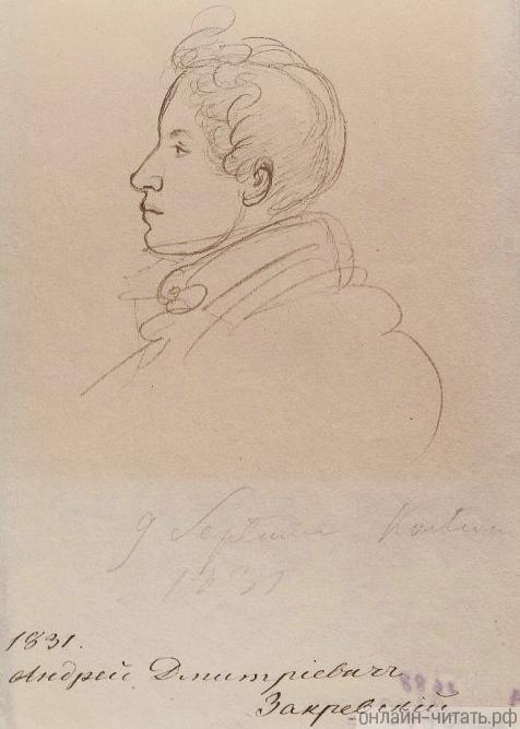 ������� ����������� ������ �����������. ����������� ��������, 1831