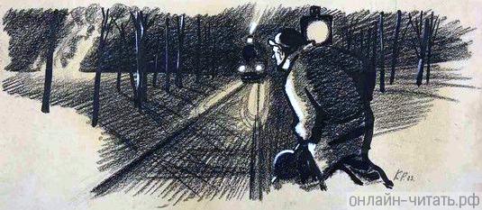       .   , 1933 .