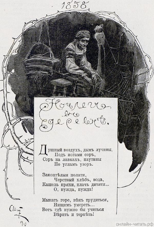    . .    .  . . , 1910