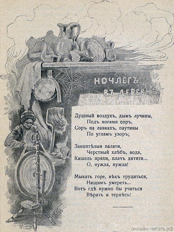    . .    .  . . , 1914
