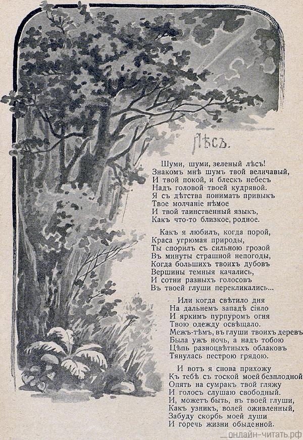   . .  .  . . , 1914
