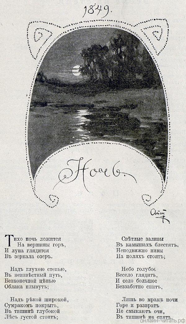    . .   (  ...).  . . , 1914